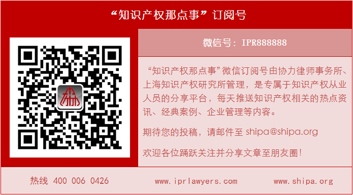 擅转中超联赛 凤凰被判侵权 新浪获赔50万