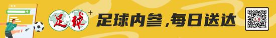 由官方发布认定的判罚结果和判罚理由不同的是