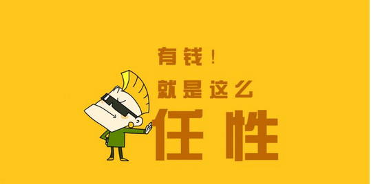 中超联赛今年光赞助和版权的收入保守估计就已经超过15亿人民币