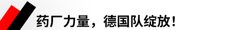 从第三级别联赛到德国国家队，他做对了这件事！